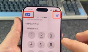 iOS 18.1beta6版怎么样