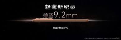 荣耀MagicV3如何开启定位功能