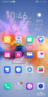 青海人社通app养老金认证流程