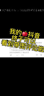 抖音评论上限了怎么办