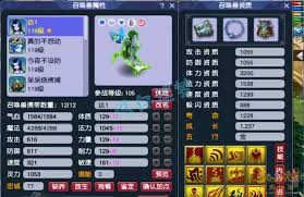 109级梦幻西游阴曹地府怎么搭配装备