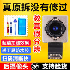 苹果7p后置摄像头镜片怎么拆卸安装