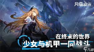 艾塔纪元终末原罪技能如何