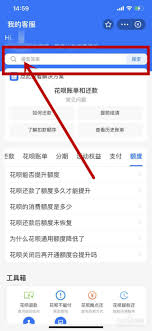 花呗额度突然降低是什么原因