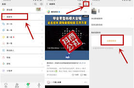 视频号如何发布视频作品