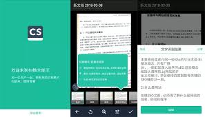 扫描全能王广告 removal技巧