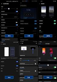 vivo微信深色模式设置方法