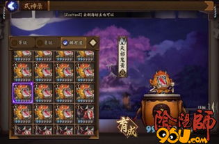 阴阳师天邪鬼青刷取地点推荐
