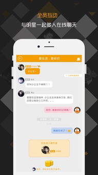 橙瓜码字app如何创建房间