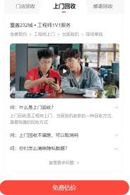 转转如何上门回收卡牌
