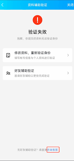 qq邮箱无法登陆怎么办