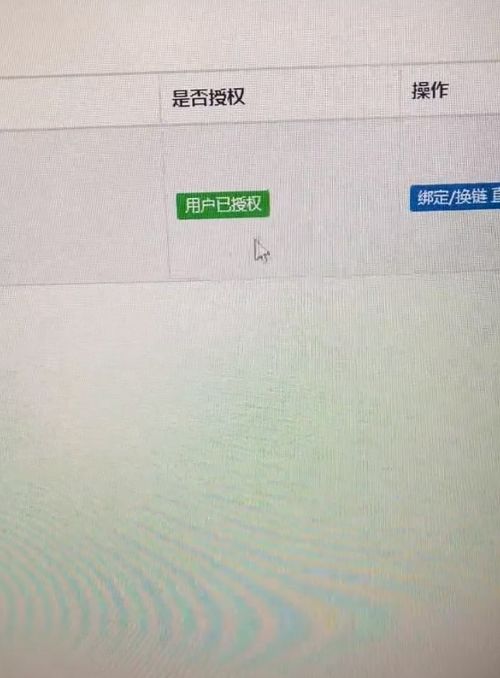 抖音员工号如何添加小风车