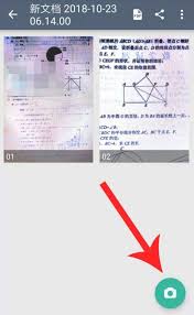 扫描全能王使用方法技巧