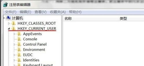 win10拒绝服务如何修复