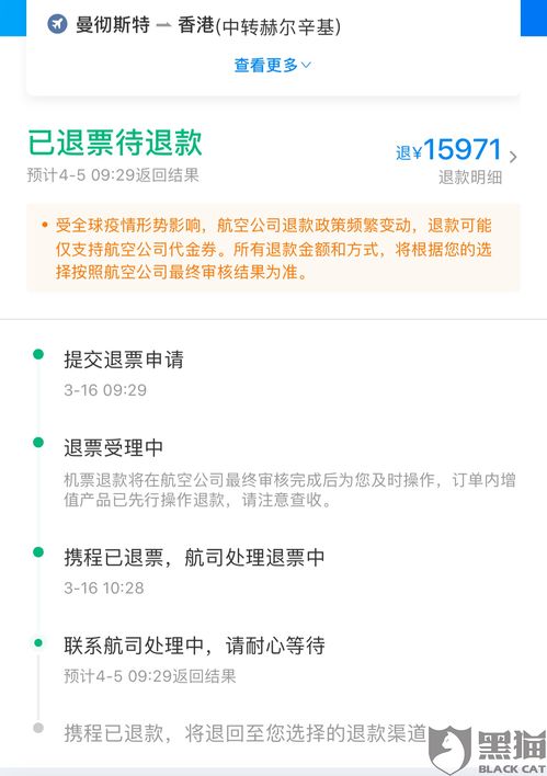 得物退货有争议如何申诉