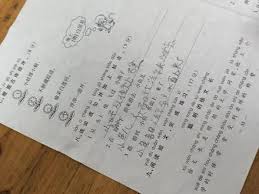 作业帮答案怎么清除