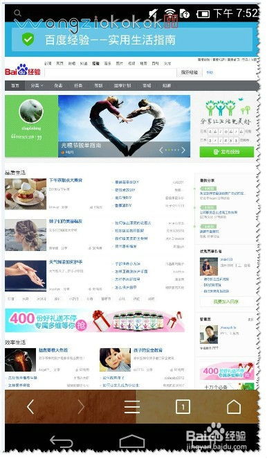 UC浏览器如何切换至电脑模式
