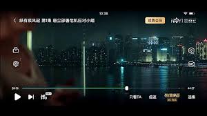 爱奇艺投屏方法详解