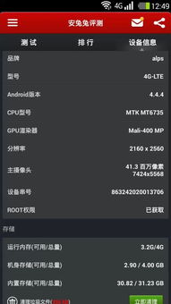 vivo手机桌面如何添加天气显示