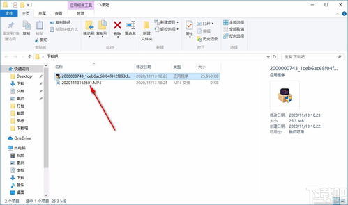 转转平台出售物品指南