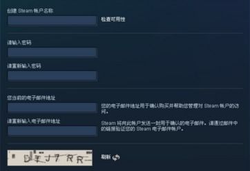 手机版Steam账号是什么