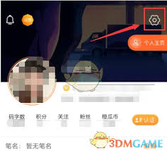 橙瓜码字如何注销账号