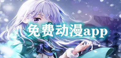 好多动漫合集
