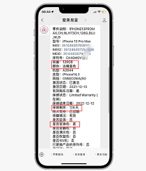 苹果序列号能查询到什么