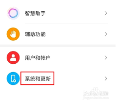 荣耀MagicVs3如何设置24小时制