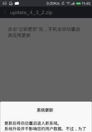 手机ROOT权限设置方法