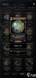 月圆之夜契约师汲取流玩法攻略