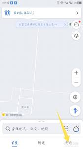 我的高德地图如何开启组队功能