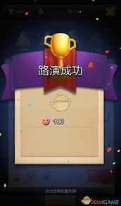 票房大卖王如何不领取奖杯