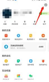 闲鱼刷脸支付在哪里开启