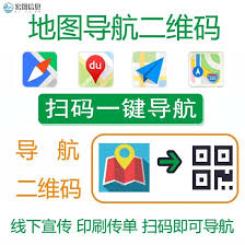 高德地图如何定位家人手机