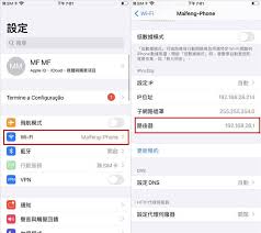 忘记了Wifi密码如何查看