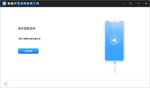 Apple CarPlay在iPhone上无法运行怎么办