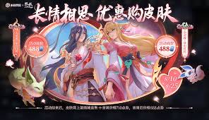 王者荣耀狐妖小红娘联动皮肤怎么获取