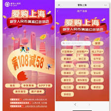2025乐品上海餐饮消费券领取攻略