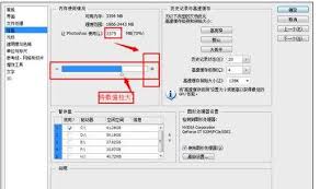 ps内存不足怎么办
