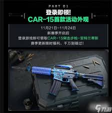 三角洲行动s2新武器有哪些
