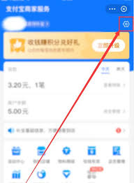 如何关闭支付宝语音提醒服务