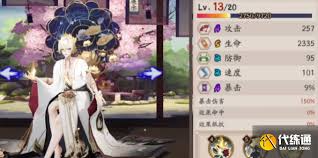 阴阳师帝释天适合带什么御魂