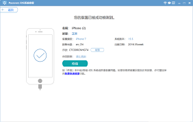 iOS系统是否需要确保及时更新