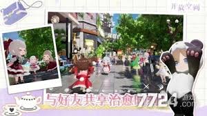 开放空间兑换码怎么使用