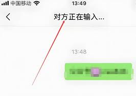 如何取消微信状态