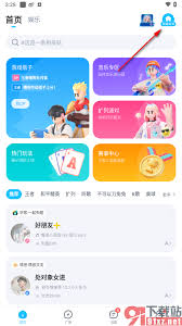 tt语音创建房间步骤