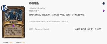 炉石传说漫游翡翠梦境狂野巴风德卡组代码是什么