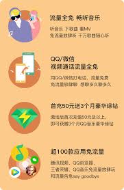 QQ音乐大王卡如何申请