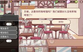可口的咖啡草莓拿铁制作方法